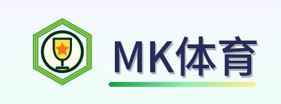 MK体育 ロゴ